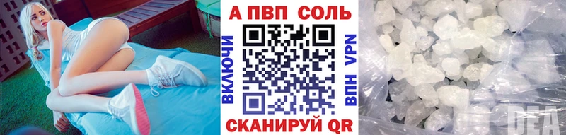 дарнет шоп  Гудермес  Alpha-PVP крисы CK 