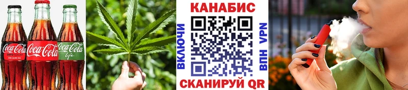 Canna-Cookies марихуана кракен ONION Гудермес магазин продажи наркотиков