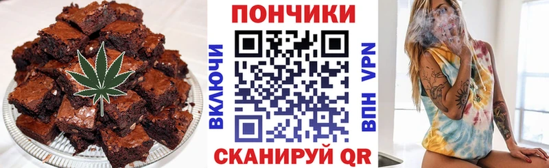 Еда ТГК марихуана Гудермес