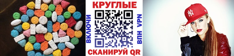ЭКСТАЗИ louis Vuitton  Гудермес 
