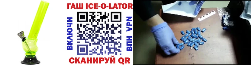 ГАШ VHQ  где продают наркотики  Гудермес 