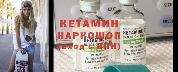 марки nbome Белоозёрский