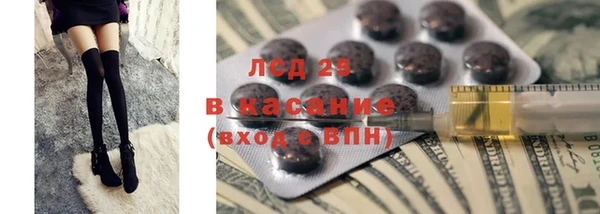молекула духа Белокуриха