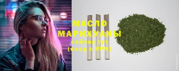 молекула духа Белокуриха