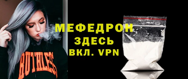 молекула духа Белокуриха