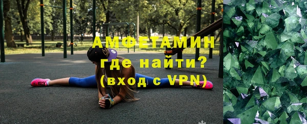 молекула духа Белокуриха