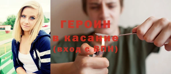 молекула духа Белокуриха