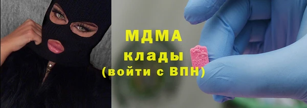 молекула духа Белокуриха