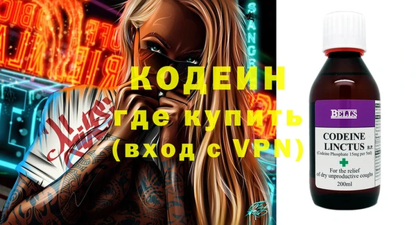марки nbome Белоозёрский