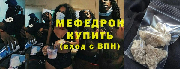 молекула духа Белокуриха