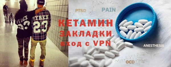 марки nbome Белоозёрский