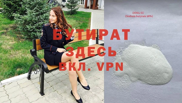 молекула духа Белокуриха