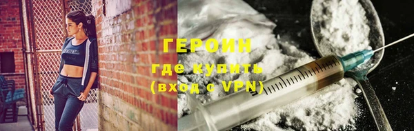 молекула духа Белокуриха