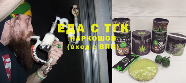 молекула духа Белокуриха
