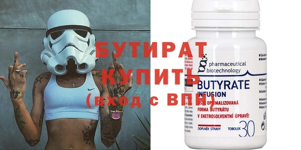молекула духа Белокуриха