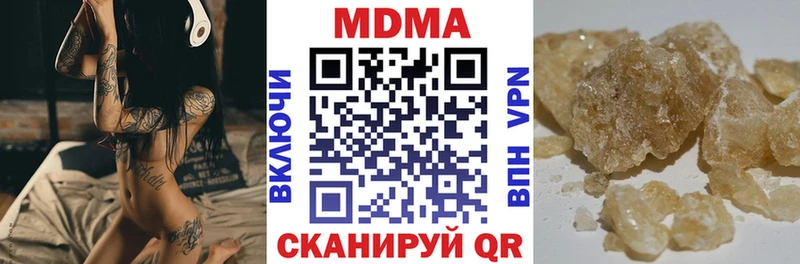 купить наркоту  Гудермес  MDMA VHQ 