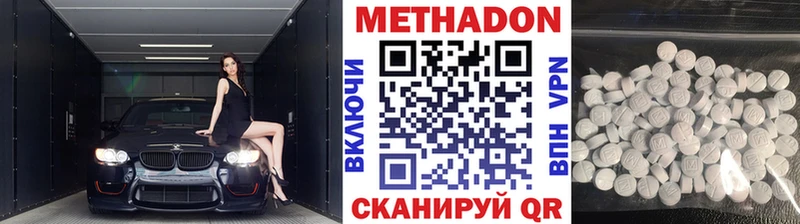 блэк спрут tor  Гудермес  Метадон белоснежный  как найти закладки 
