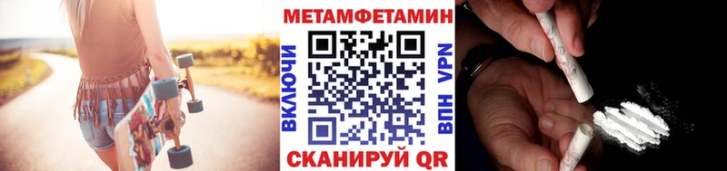Первитин Декстрометамфетамин 99.9%  Гудермес 