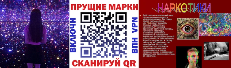 наркотики  Гудермес  Марки NBOMe 1,8мг 