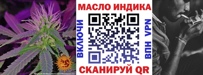 Дистиллят ТГК THC oil  даркнет наркотические препараты  Гудермес 
