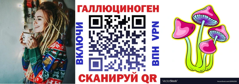 купить  сайты  Гудермес  Галлюциногенные грибы мухоморы 
